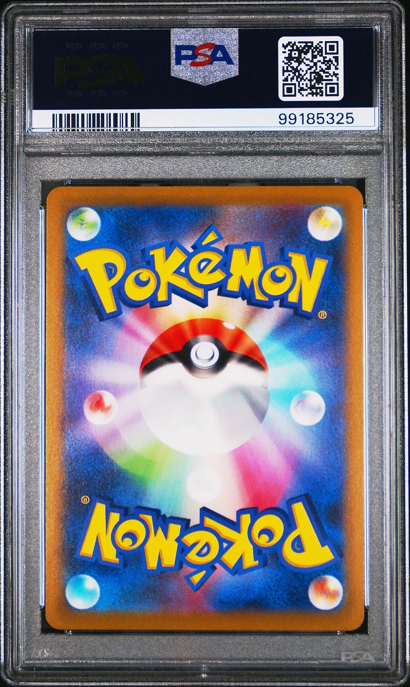2022 Pokemon Japanese Sword & Shield Dark Phantasma 079 Full Art/magnezone V PSA 9