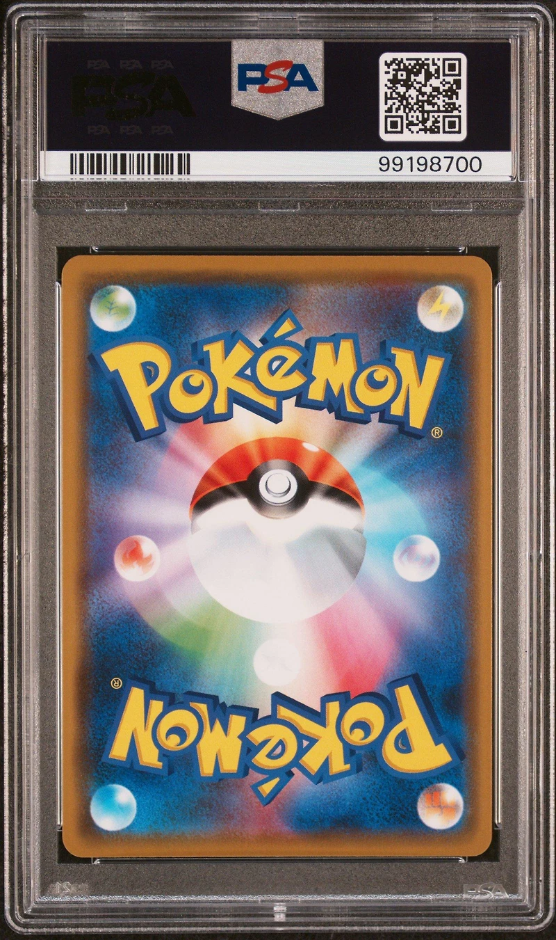 2019 Pokemon Japanese Sun & Moon Alter Genesis 066 Naganadel & Guzzlord Gx PSA