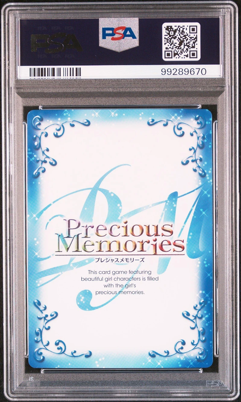 2018 Precious Memories Japanese Promo 026 Rias Gremory January Official Tournament-participation PSA 10