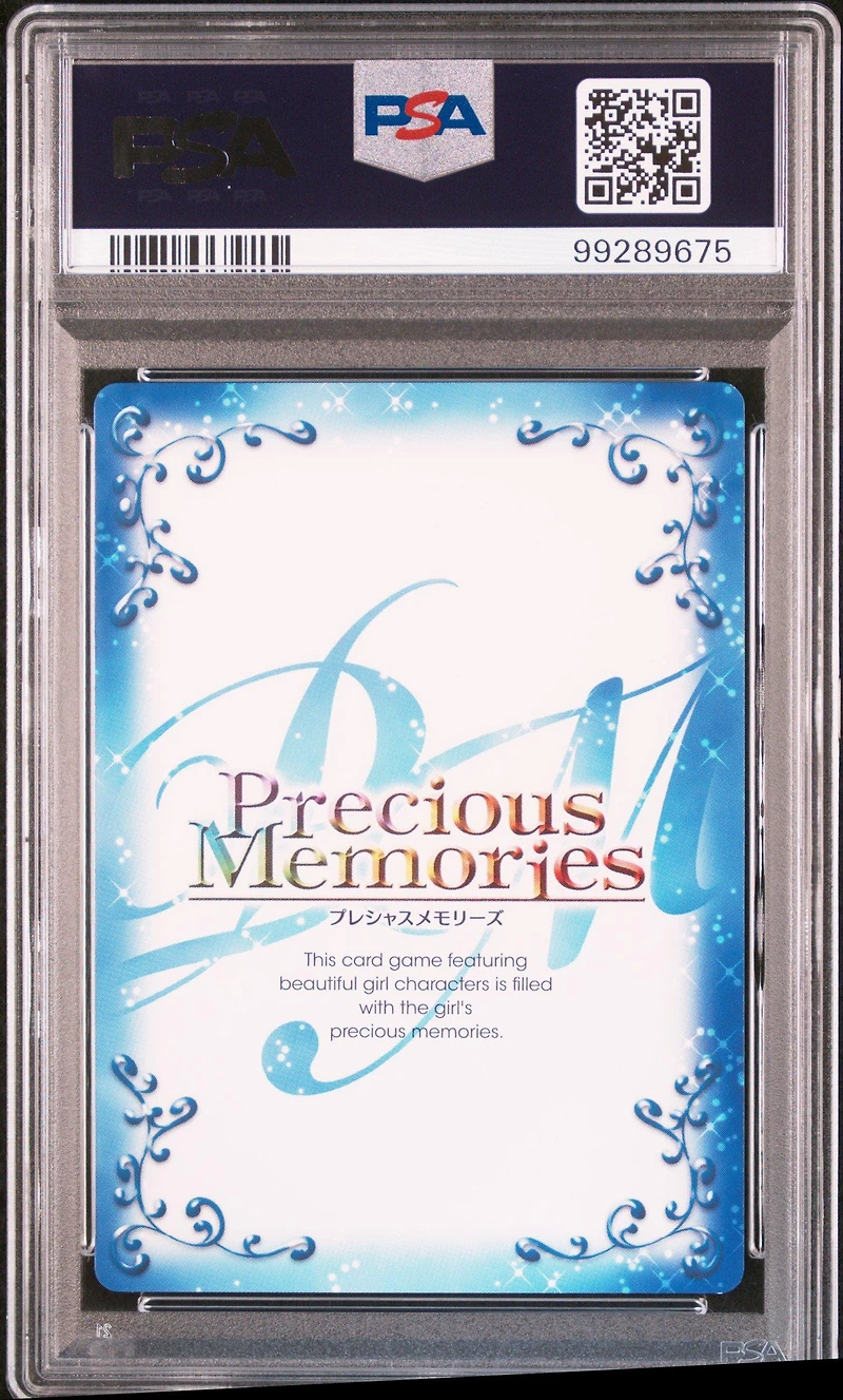 2016 Precious Memories Japanese Promo 003 Akeno Himejima & Rias Gremory Prememo & Level.neo Festa 2016-beginner Class PSA 10