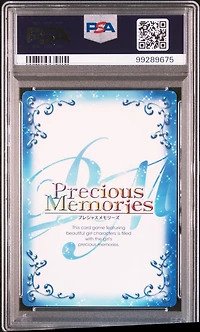 2016 Precious Memories Japanese Promo 003 Akeno Himejima & Rias Gremory Prememo & Level.neo Festa 2016-beginner Class PSA 10