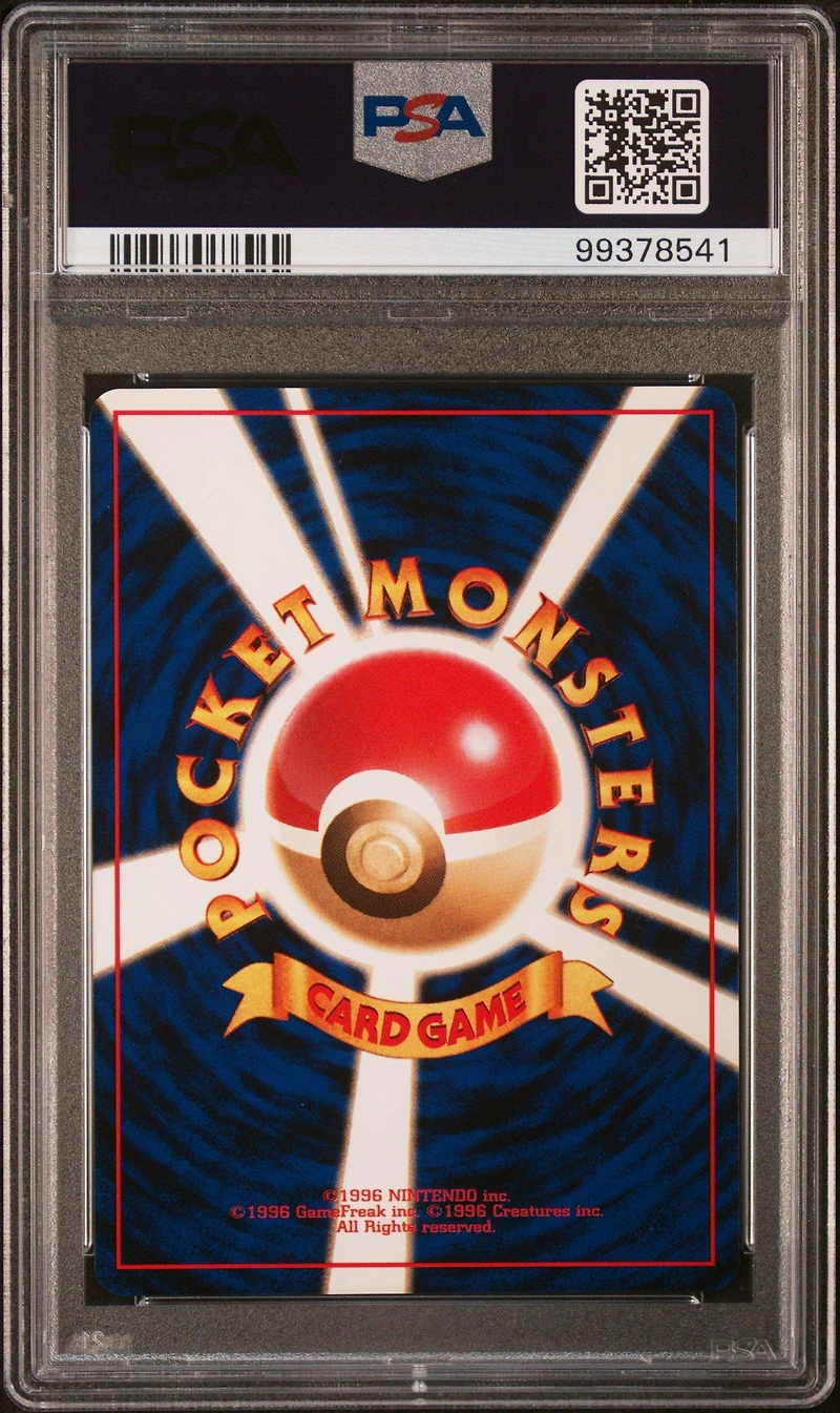 2000 Pokemon Japanese Neo 170 Chinchou PSA 9
