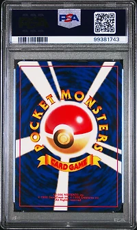 2001 Pokemon Japanese Neo 4 224 Dark Octillery PSA 9