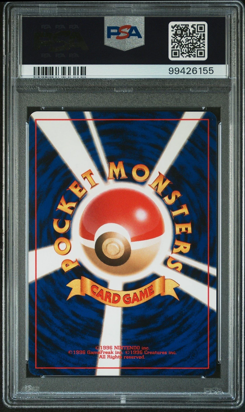 2000 Pokemon Japanese Neo 2 10 Caterpie PSA 9