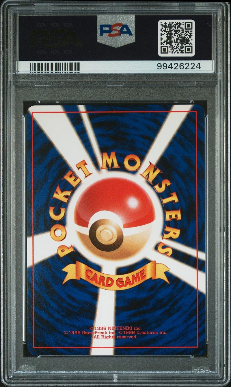 1997 Pokemon Japanese Fossil 98 Krabby PSA 9