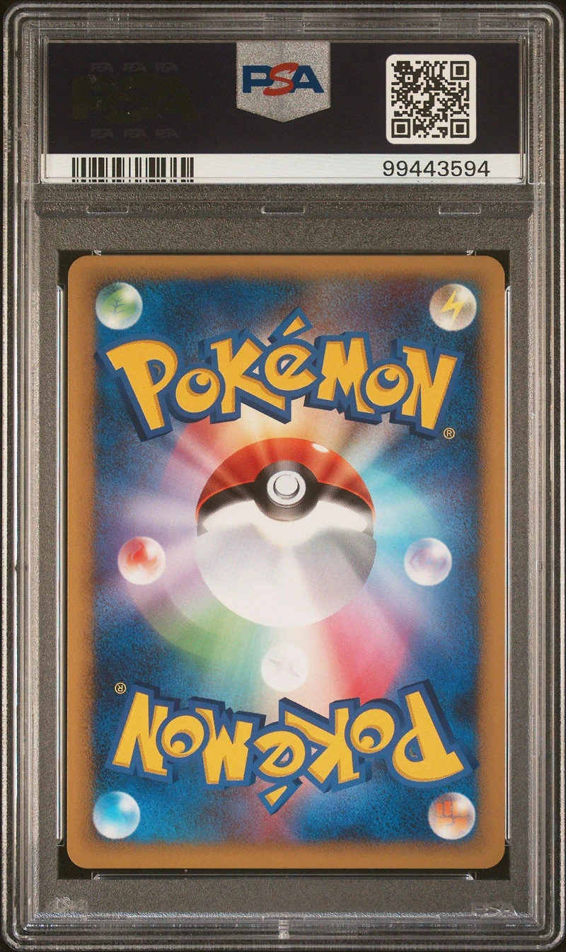 2010 Pokemon Japanese Promo 059 Entei-holo Legend Perfect Set PSA 10