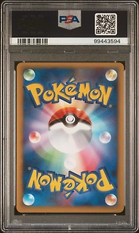 2010 Pokemon Japanese Promo 059 Entei-holo Legend Perfect Set PSA 10