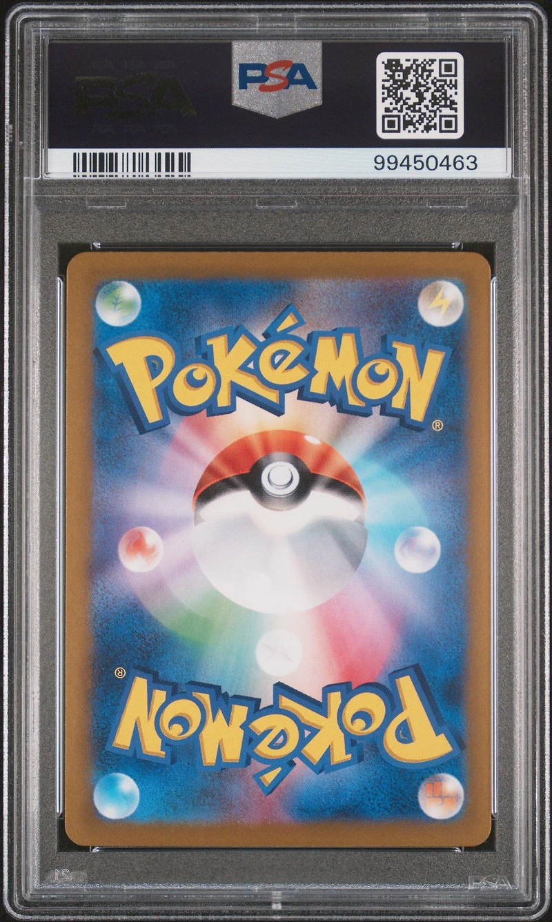 2024 Pokemon Japanese Sv6-transformation Mask 132 Enhanced Hammer Ultra Rare PSA 9