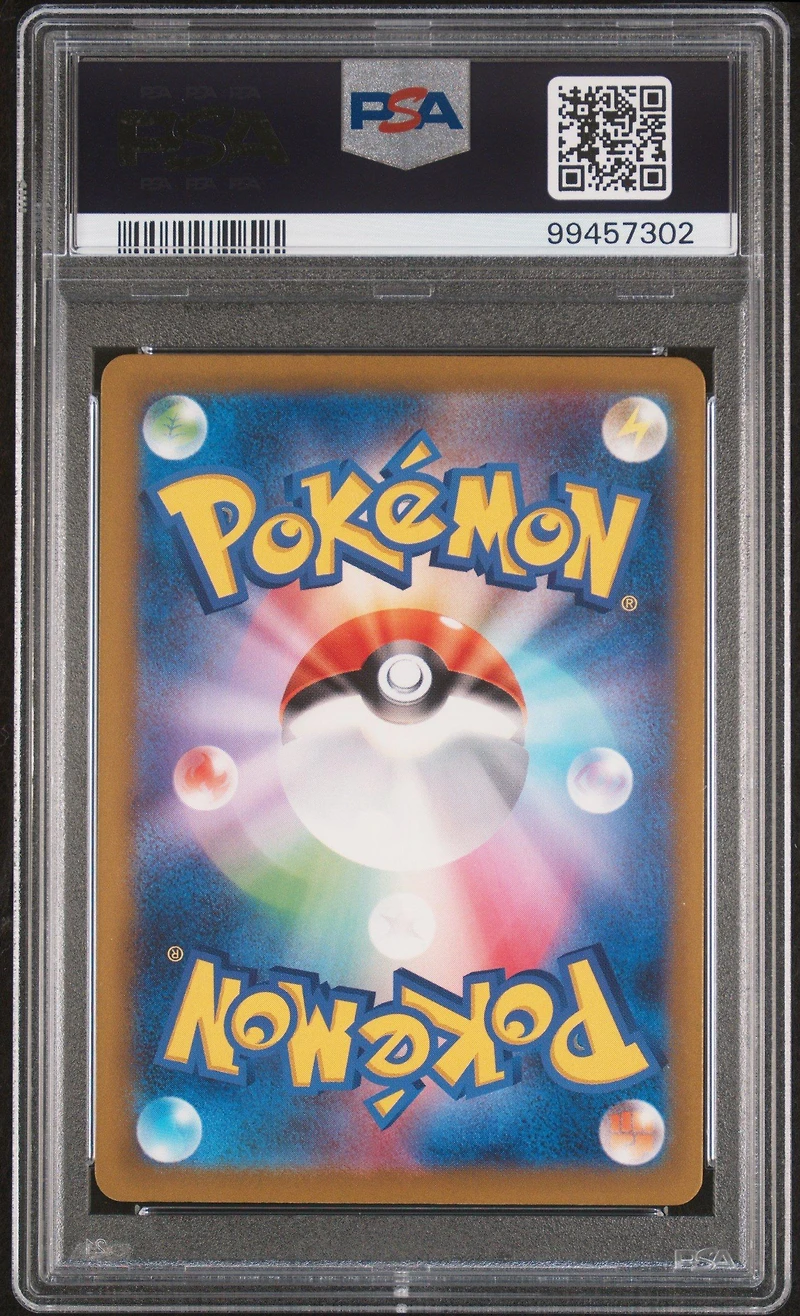 2023 Pokemon Japanese Sv4a-shiny Treasure Ex 229 Palafin S PSA 10