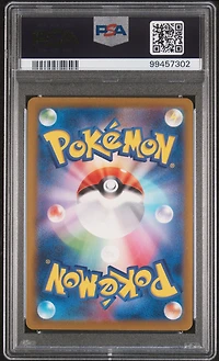 2023 Pokemon Japanese Sv4a-shiny Treasure Ex 229 Palafin S PSA 10