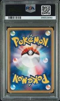 2002 Pokemon Japanese The Town On No Map 027 Wooper 1st Edition PSA 10