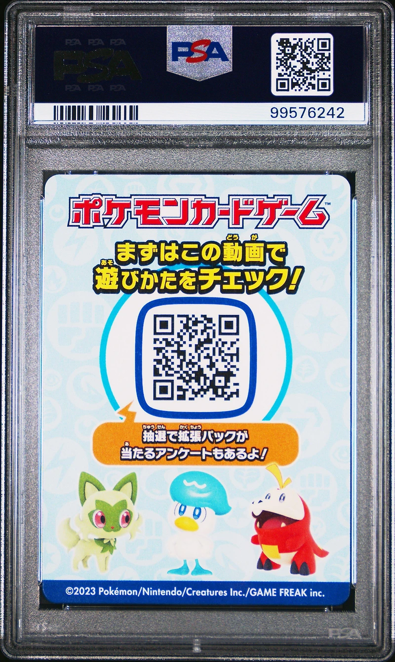 2023 Pokemon Japanese Insert Cards World Championships 2023 Advertisement Yokohama Deck: Pikachu PSA 8