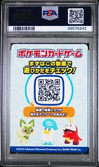 2023 Pokemon Japanese Insert Cards World Championships 2023 Advertisement Yokohama Deck: Pikachu PSA 8