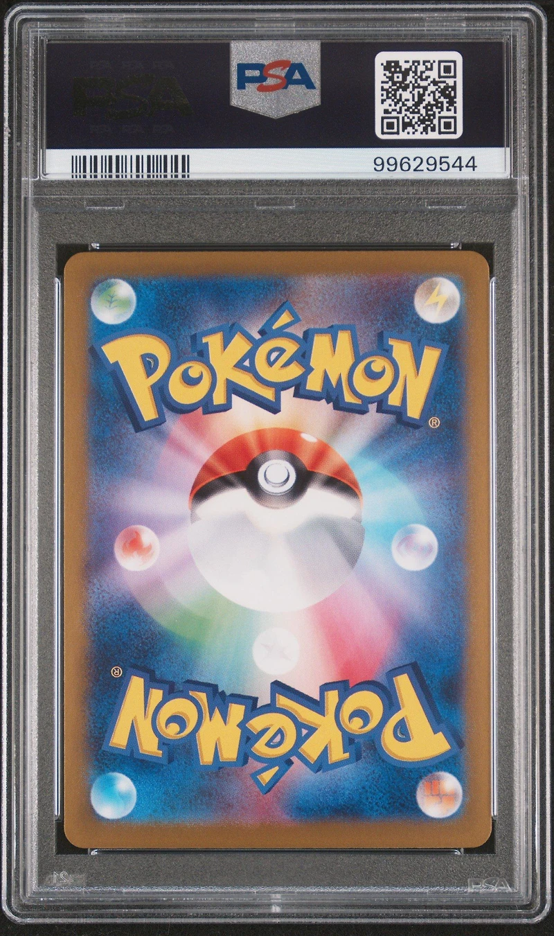 2023 Pokemon Japanese Sv2a-pokemon 151 188 Ninetales Ex Super Rare PSA 9