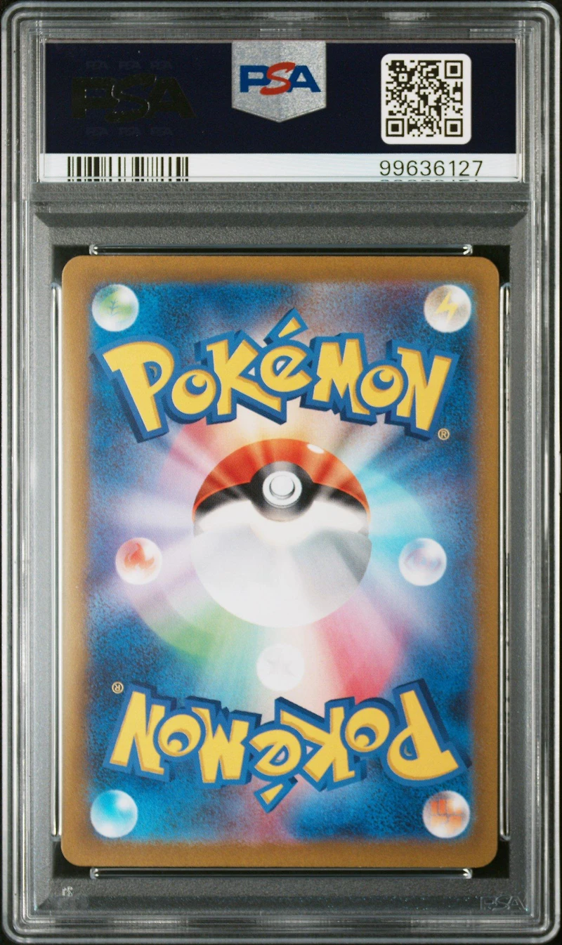 2023 Pokemon Japanese Sv2d-clay Burst 076 Tinkatink Art Rare PSA 10