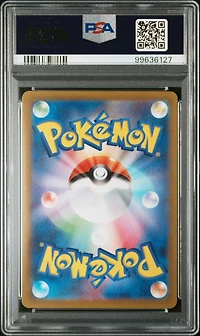 2023 Pokemon Japanese Sv2d-clay Burst 076 Tinkatink Art Rare PSA 10