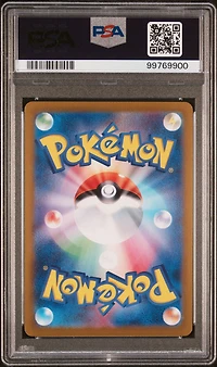 2024 Pokemon Japanese Sv7a-paradise Dragona 080 Archaludon Ex Super Rare PSA 10
