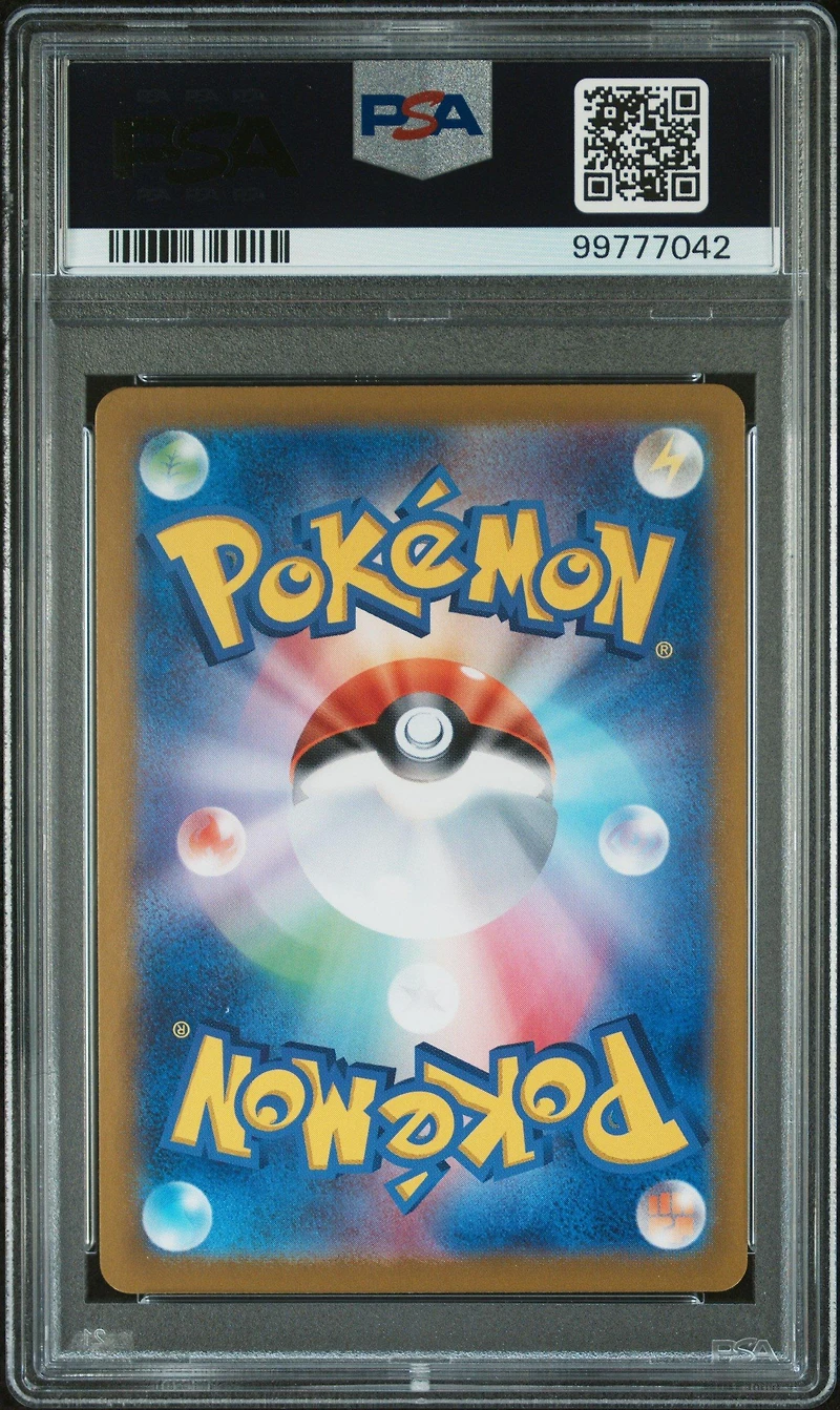 2023 Pokemon Japanese Sv2a-pokemon 151 045 Vileplume PSA 10