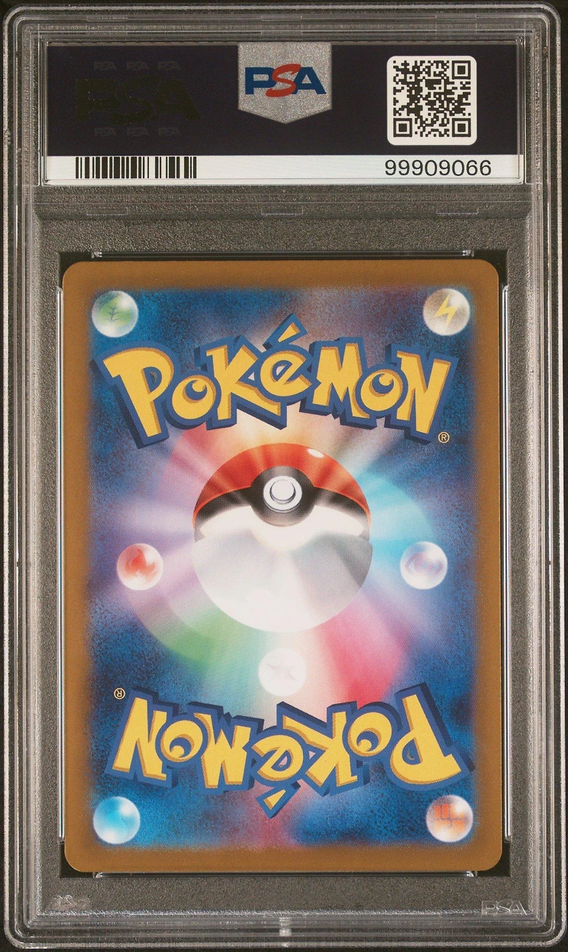2023 Pokemon Japanese Sv2a-pokemon 151 061 Poliwhirl Reverse Holo PSA 9