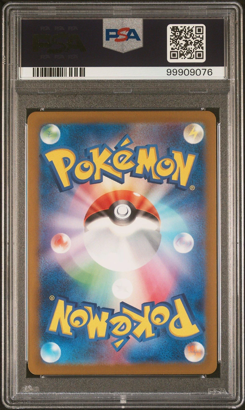 2023 Pokemon Japanese Sv2a-pokemon 151 162 Giovanni's Charisma Reverse Holo PSA 9