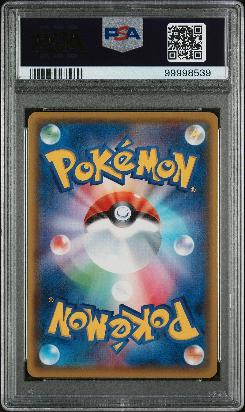 2020 Pokemon Japanese Sword & Shield Venusaur Vmax Starter Set 002 Full Art/venusaur Vmax PSA 10