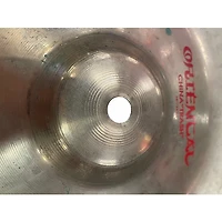 Used Zildjian 10in Oriental China Trash Cymbal