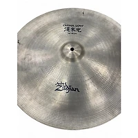 Used Zildjian 18in Low China Boy Cymbal