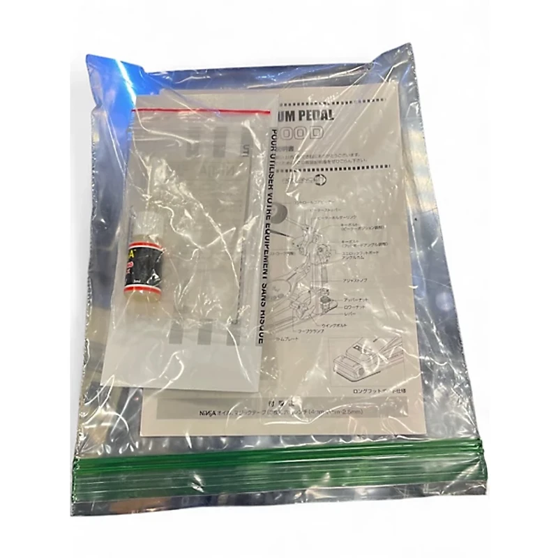 Used Pearl P-3000D Single Bass Drum Pedal