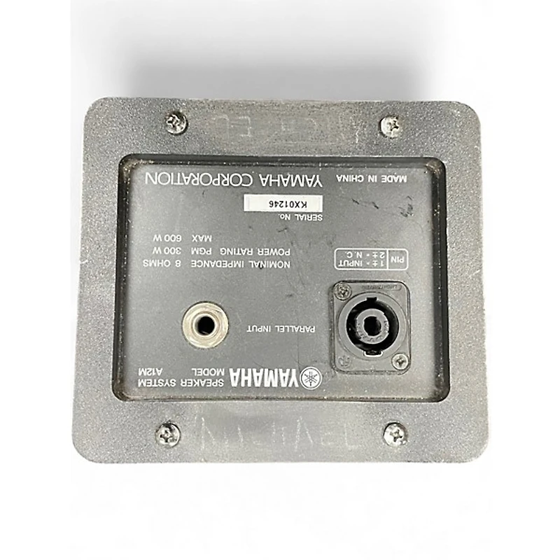 Used Yamaha A12M Unpowered Monitor