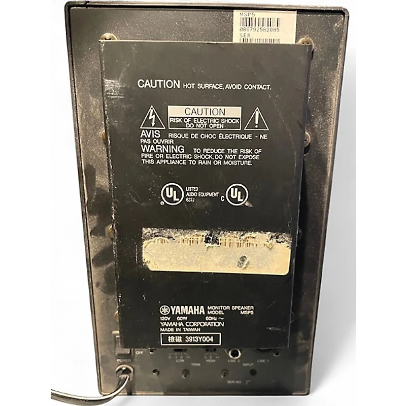 Used Yamaha MSP5A Powered Monitor