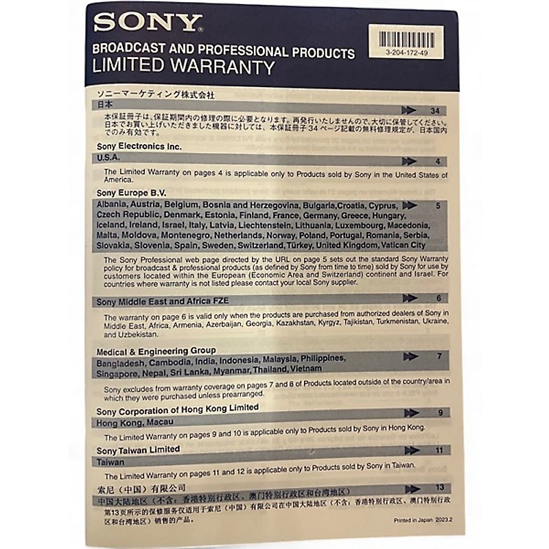 Used Sony C800G PAC Microphone System With Power Supply Tube Microphone