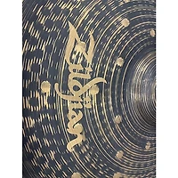 Used Zildjian 16in S DARK Cymbal