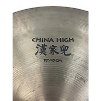 Used Zildjian 18in Avedis China High Cymbal