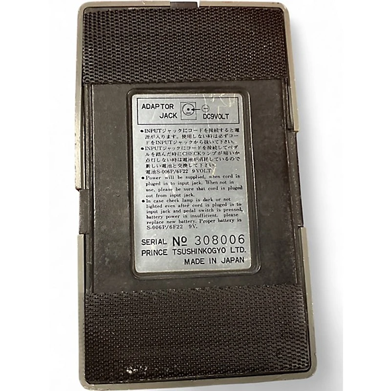 Used Arion SDI-1 Effect Pedal