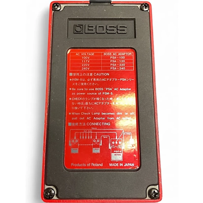 Used BOSS PSM5 Power Supply Master Switch Power Supply