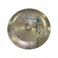 Used Zildjian 17in CHINA BOY Cymbal