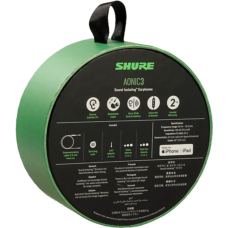 Shure AONIC 3 Sound Isolating Earphones White