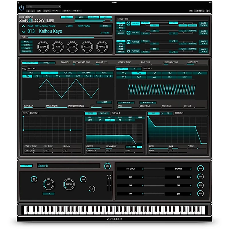 Roland ZENOLOGY Pro Synth Plug-in Software Download