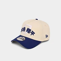 New Era Los Angeles Dodgers Shohei MLB 9FORTY A-Frame Snapback Hat