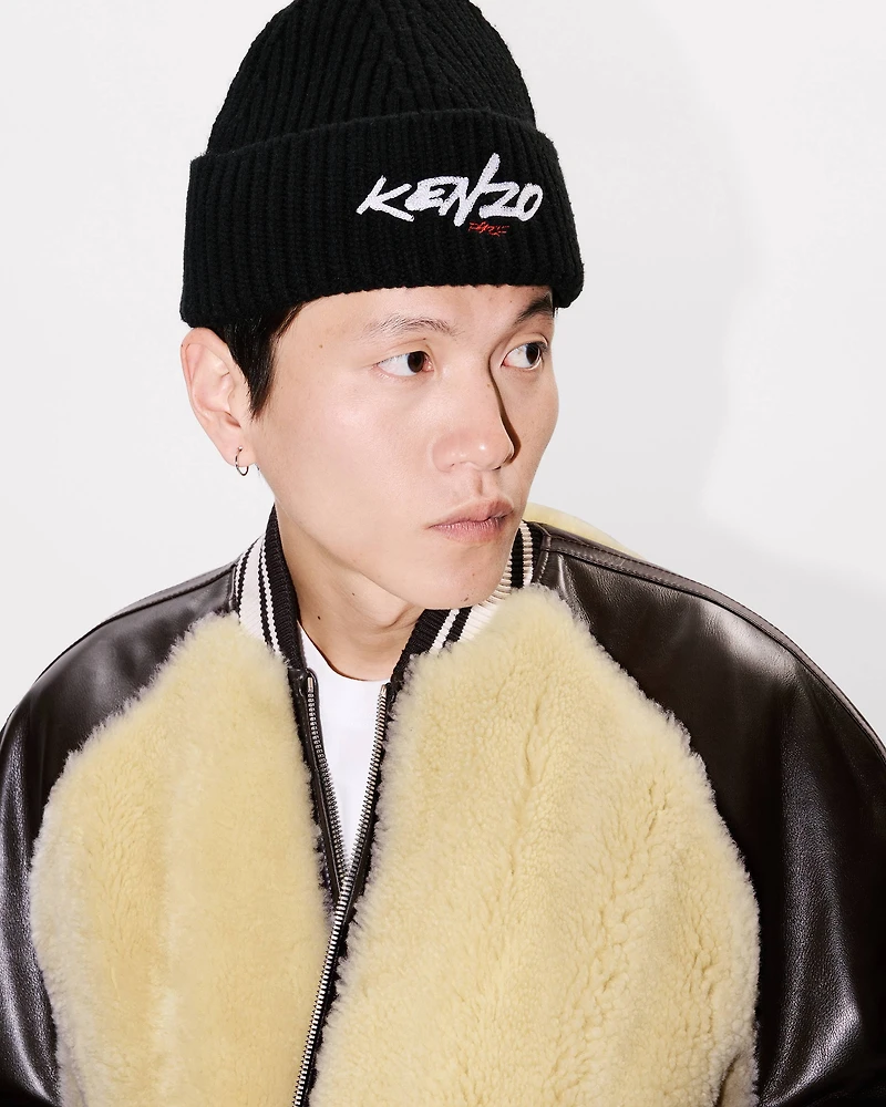 'Kenzo x Futura 2000' genderless shearling varsity