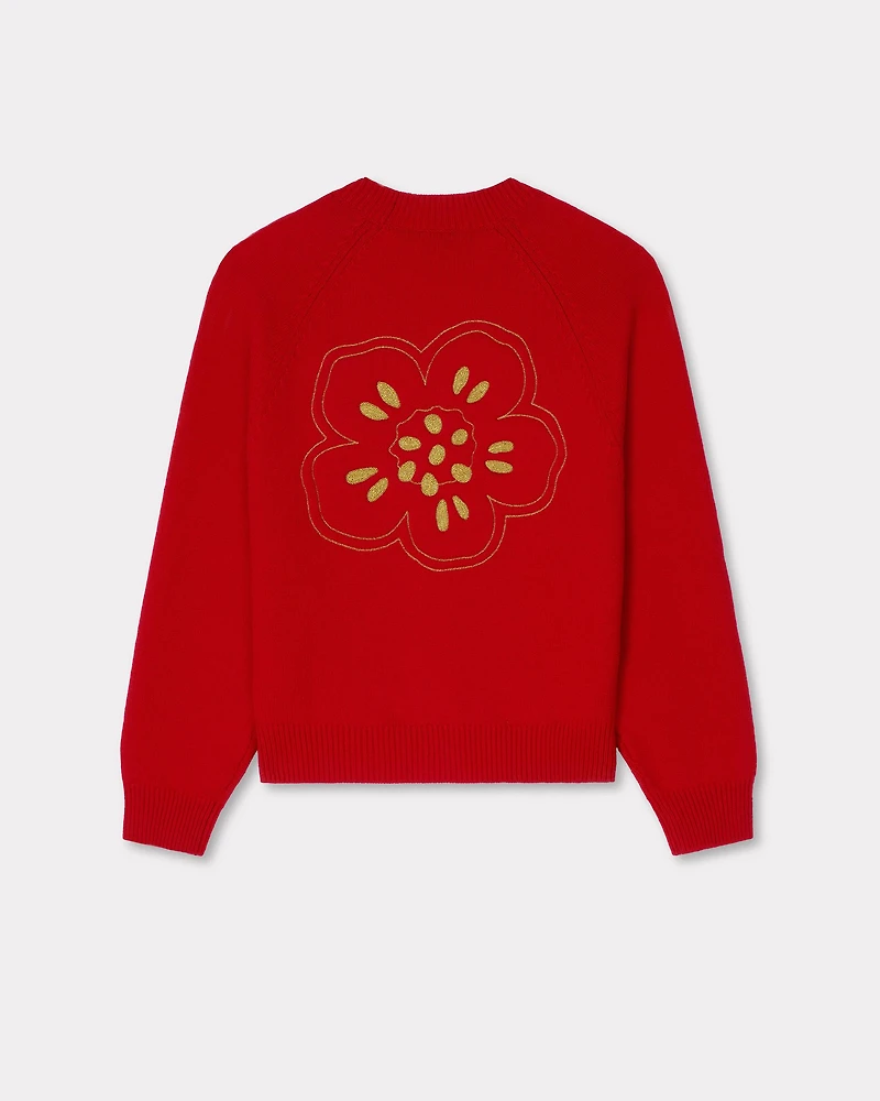 'Boke Flower' cardigan wool