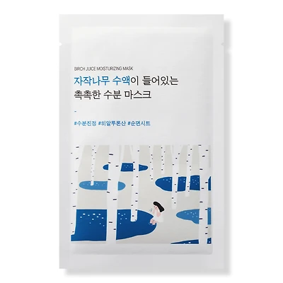 ROUND LAB Birch Juice Moisturizing Mask Set