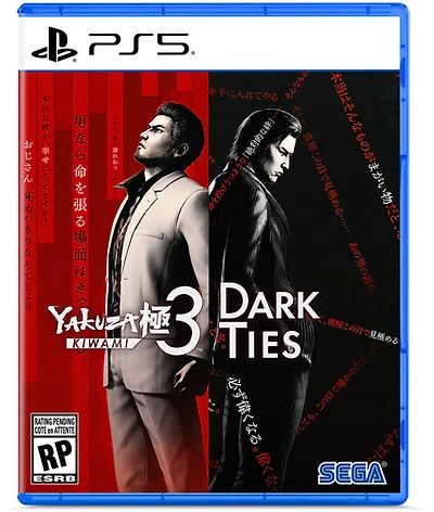 YAKUZA KIWAMI 3/DARK TIES - PlayStation 5
