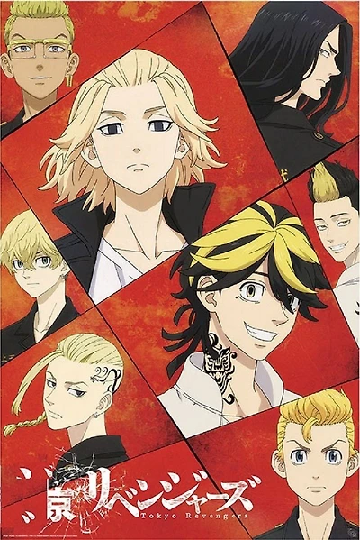 Tokyo Revengers - NEW