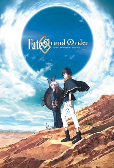 Fate Grand order - Mash & Fujimaru - NEW