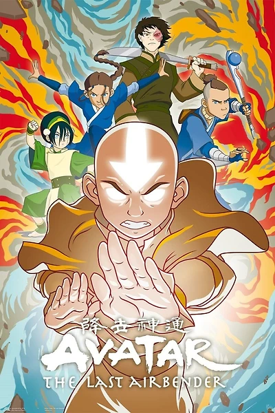 Avatar Last Airbender - Elements - NEW