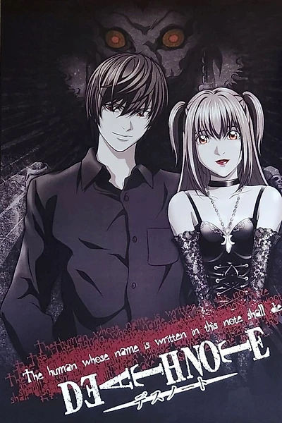 Death Note - Power Couple - NEW