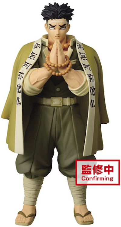 DEMON SLAYER:GYOMEI HIMEJIMA - NEW