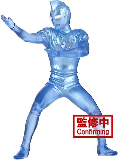 ULTRAMAN:ULTRAMAN AGUL V2 VB - NEW