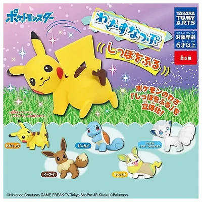 POKEMON:MOVING TAIL MINI FIG - NEW